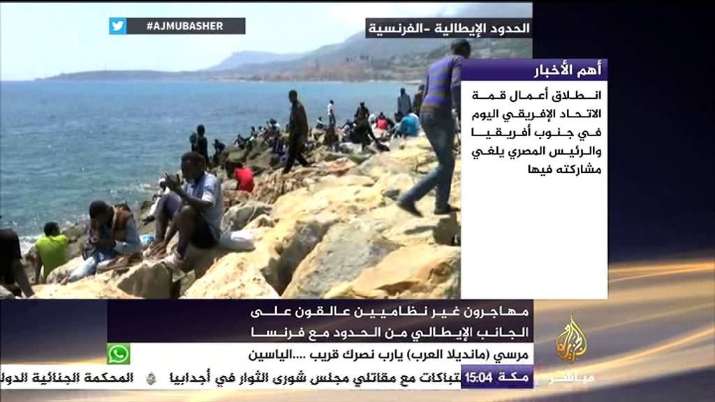 مهاجر غير نظامي على الحدود الإيطالية