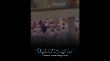 سورة الفاتحة بصوت الشيخ علي جابر رحمه الله