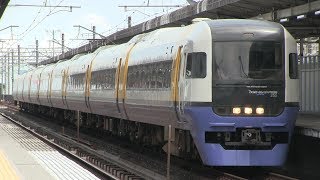 ＪＲ外房線　茂原駅　２５５系（わかしお）