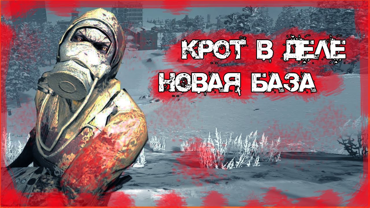 Кровавая луна 7 days. Фарм кровавой Луны 7 Days to die. Укрепление к кровавой Луне 7 Days to die. 7 Дей ту дей Кровавая Луна. Базы в 7 Day to die для красной Луны.