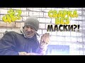 ЭКСПЕРИМЕНТ / СВАРКА БЕЗ МАСКИ / СВАРЩИК В ГОРОДЕ