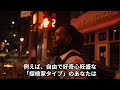 【土曜夜の心理占い #8 】恋愛心理テスト!あなたの隠れた性格診断 #心理テスト #占い #性格診断 #心理学 #スピリチュアル #土曜夜