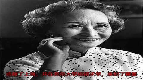 郭婉瑩：民國最後的貴族，跌宕起伏又充滿傳奇一生 - 天天要聞