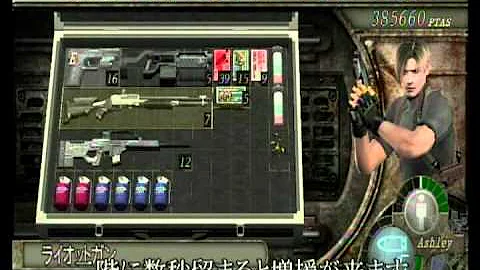 バイオハザード4 Pro攻略 Part11 字幕解説 Mp3 バイオハザード4 Pro攻略 Part11 字幕解説 Mp3