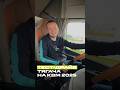 Тест-драйв тягача на КВМ 2025!