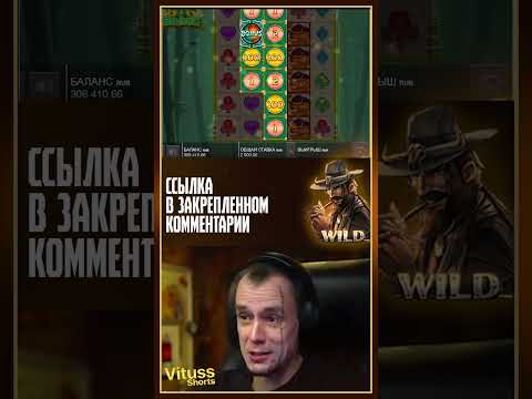 Играйте в онлайн-казино и покер леонов в Русской Федерации