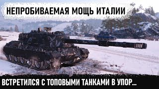 :   minotauro  !           world of tanks