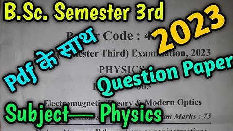 bsc physics 3rd semester question paper 2023 | bsc physics previous year question paper | #mjpru