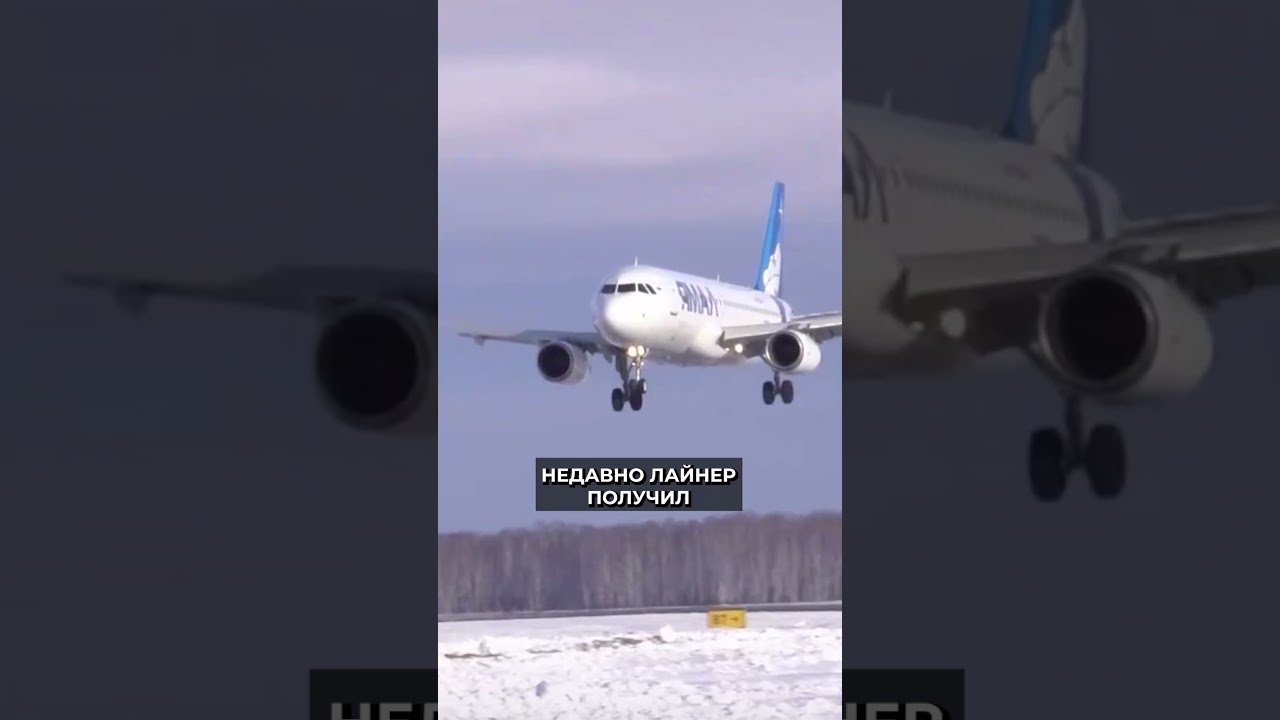 📍Самолёт АТК "Ямал" предстал перед споттерами в новой ливрее 