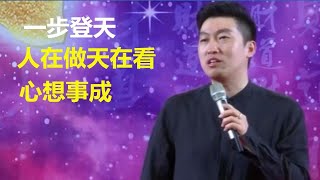 一步登天是心控制脑  还是大脑控制内心  如何建立高我