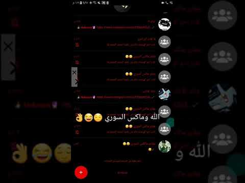 تركيع خوات خالد الادلبي ادلبي حليوة بعد ما جبرني نط ع خياتو