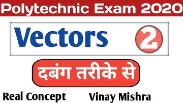 Types of Vector by Vinay Mishra Sir for Polytechnic entrance exam 2020 in English language.