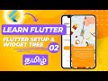 How to Install Flutter &amp; Android Studio | Understand Flutter Code Structure (2026)