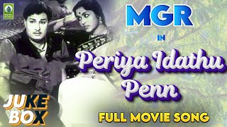 Periya Idathu Penn Movie   Jukebox  Mgr  Saroja Devi  Kannadasan  Mayil 