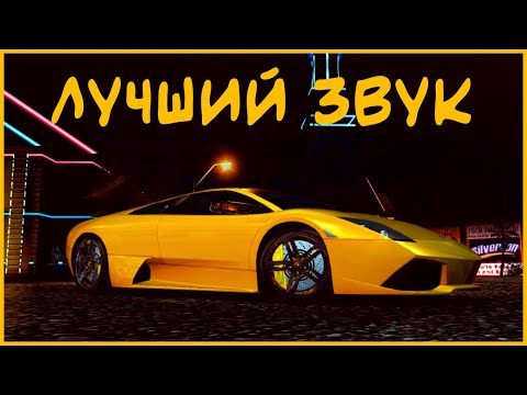 Видео: ЗВУКИ ДВИГАТЕЛЯ В ОТСЕЧКЕ | NFS CARBON