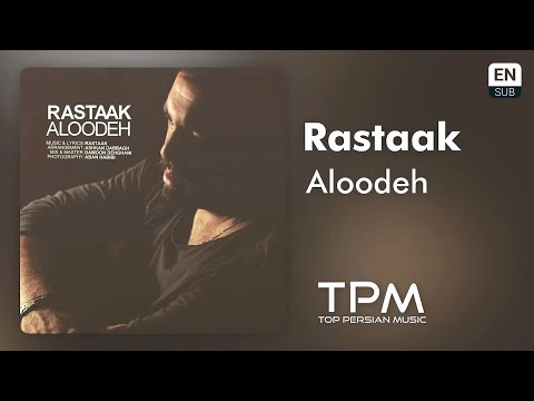   آهنگ آلوده از رستاک