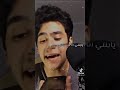 جبت رقمى منين