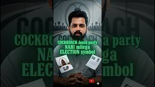 Cockroach Election Symbol Kyun Banned Hai? | election symbol rule #info #electioncommissionofindia