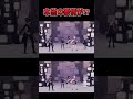 【プロセカ】3DMVの奏パートをえむに変えると本当の表情がわかる⁉︎【ザムザ】#Shorts