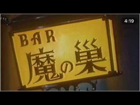 [everysing] おもいで酒