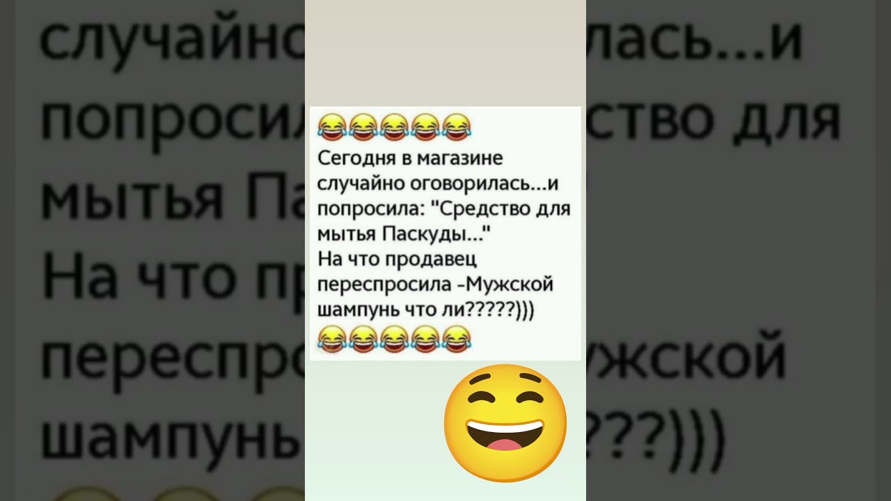 Юмор ха ха ха 