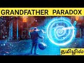 Grandfather paradox in tamil  time travel    screen play tamizhan