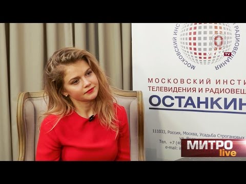Эксклюзивное Интервью МАРИИ