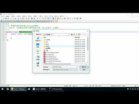 Java语法 053 循环控制 continue语句