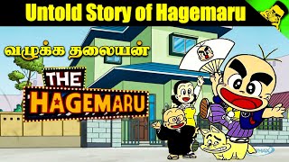 The Hagemaru Anime Real History,Story & Character Details in Tamil