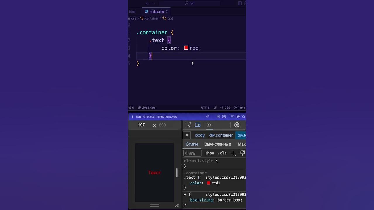 Css nesting. Css nesting