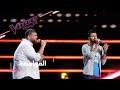 #MBCTheVoice - مرحلة المواجهة -  خالد حلمي ومروان فقي يقدمان أغنية ’ما اروعك’