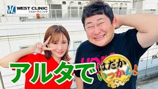 【ご報告】新年度こじみな、のりさんの目標を発表。向井藍さんの運を掴んだ水前寺清子さん。1日１歩。