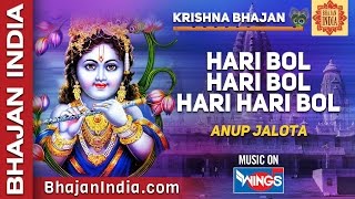 Download Lagu हरी बोल हरी बोल हरी हरी बोल  :  Hari Bol Hari Bol Hari Hari Bol - Krishna Bhajan by Anup Jalota MP3
