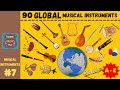 90 آلة موسيقية عالمية | من الألف إلى الياء | الدرس رقم 7 | مركز تعلم الموسيقى | الآلات الموسيقية