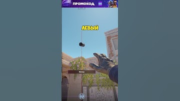 СМОК ДЛЯ ПУША ЗА КТ АНУБИС #cs2 #csgo #cs #кс2 #ксго #кс  #counterstrike2 #anubiscs2 #d1on777 #d1on