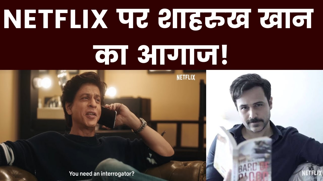 Shah Rukh Khan's Bard Of Blood teaser, Netflix Series starrer Emraan Hashmi Bard Of Blood