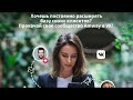 Amway и социальная сеть ВКонтакте