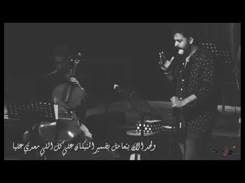 معاد مناسب للقيامة عمرو حسن   حالات واتساب