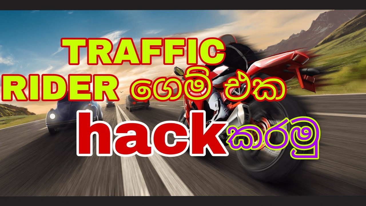 Traffic rider game hack සිංහල YouTube