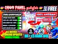Ob49 update free fire hack panel tamil / free fire max injector tamil / injector #freefire.