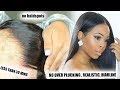 My UPDATED Lace wig plucking technique | Eayon wiGS