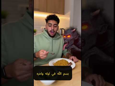 قل هذا الذكر إذا نسيت البسملة قبل الطعام بسم الله في أوله وآخره 