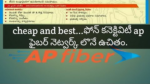 AP FIBER NET DETAILS |  HOW IT WORKS