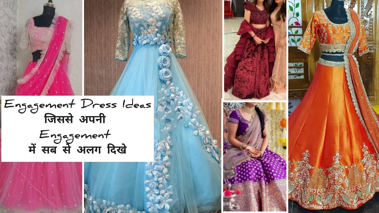 Gorgeous❤ Engagement Dress for Design Brides 2021 ll Mangani dress ideas / Unique Bridal Dress ideas