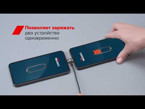 Зарядный кабель с магнитной поворотной системой Canyon UC-8, CFI-8