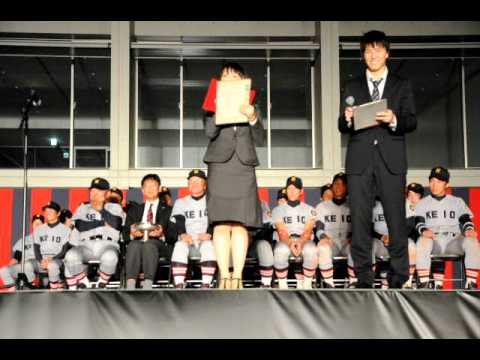 2011春優勝祝賀会〈祝電〉