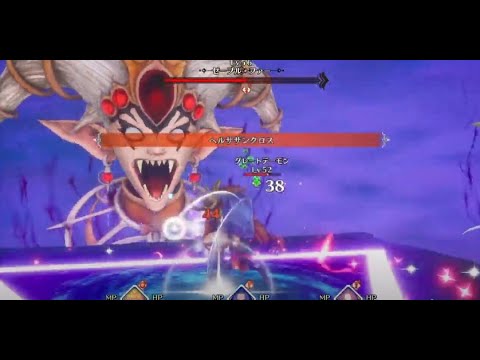 【聖剣伝説】VS闇の神獣 ゼーブル・ファー ヘルサザンクロスも(聖剣伝説3リメイク)