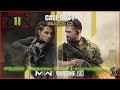 Modern WarFare II Hardcore | Call of Duty® | Season 3 | Intro