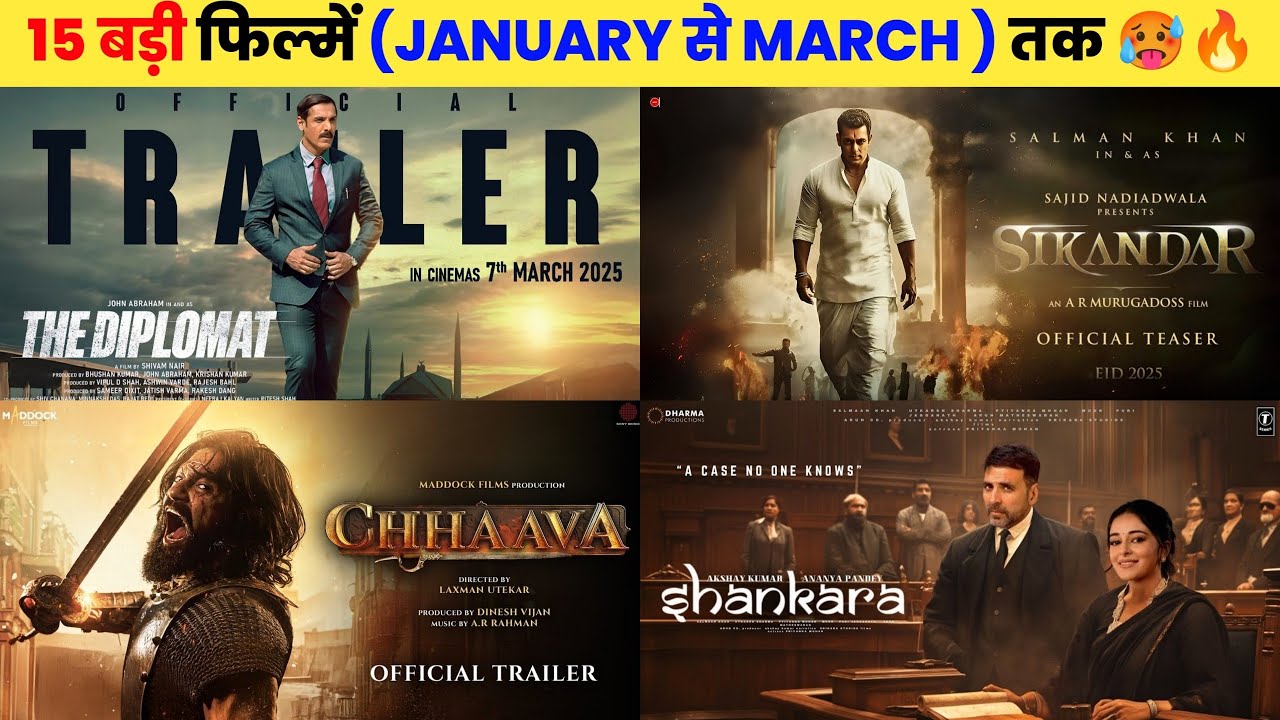 15 Upcoming Big Movies Releasing (January To March 2025 )Hindi ...