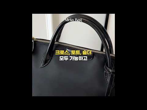 [영상편집 포트폴리오] 쇼핑모 가방 제품 홍보 광고 숏폼 영상 제작